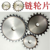 5-point sprocket 530 sprocket sheet pitch 15 875 chain matching 10A tooth wheel disc 10 tooth-30 tooth industrial tooth plate