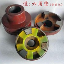 Three-claw cast iron coupling Outer diameter 90 hexagonal elastic pad connector with inner diameter wheel Pump motor backrest wheel