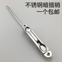 Anti-theft door world hidden bolt lock double open door invisible stainless steel central control pin female door fire door