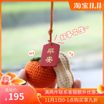 Carrot handmade car pendant exquisite lady car safety cute interior rearview mirror decoration pendant