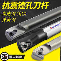 Numerical control boring cutter bar triangular shockproof high-speed steel inner hole car knife H10-S12M-STFCR11 tungsten steel cutter bar