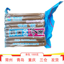 Hai Nongyuan cold noodles Korean-style Korean fast-food soba noodles 1kg five-person commercial vacuum bag packaging multi-province
