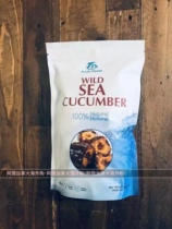 Awei Overseas Purchased Sea Cucumber 15-20 Head Bags 454G Bag Gift Boxes (Domestic Spot)