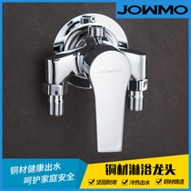  Shower valve surface-mounted all-copper hot and cold water faucet Bathroom thickened antifreeze mixing valve Shower faucet shower set