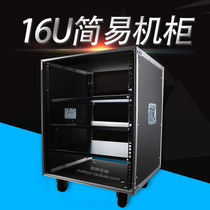 16u Professional audio cabinet Power amplifier cabinet cabinet rack Mobile audio cabinet 16U simple cabinet