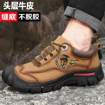 Head Layer Cow Leather Outdoor Shoes Men Soft Bottom Anti Slip Low Help Casual Shoes Genuine Leather Waterproof Hiking Shoes Big Code Climbing Shoes 47