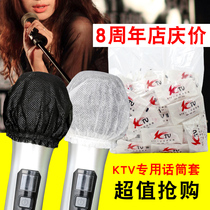 KTV disposable microphone set Microphone Sponge cover non-woven microphone cover wheat cover windproof spray mask microphone cap