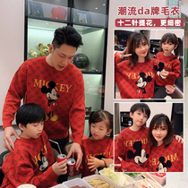 Special parent-child fried street autumn winter sweater 2021
