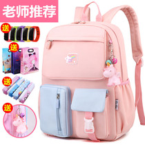 Primary School Bag Girl 1-3-6 grade large capacity children light and cute shoulder bag burden reduction Ridge backpack