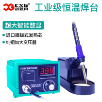 CXG record high 927S constant temperature electric soldering station Electric soldering iron set digital display constant temperature electric soldering iron 60W lead-free soldering station