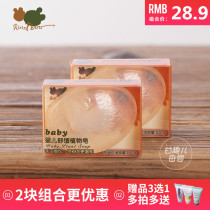 2 boxes of belabi Rabbi baby soothing plant 100g children hand soap baby wash face wash hand bath soap