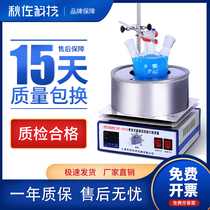 Qiuzuo Technology Collected Magnetic Stirrer DF101S Laboratory Digital Thermostatic Heating Heat Transfer Oil Water Bath