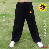 Childrens Taiji pants martial arts pants stretch pants male and female students Modal bloomers Peking Opera performance clothes