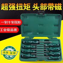Shida Industrial Grade Screwdrivers Suit of Cross Mayflower Screwdriver Home Ratchet Multifunction Screwdriver Combinations