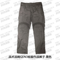 Tactical Tom GEN3 tactical pants black special service combat pants service G3 Training pants dark night Black