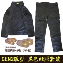 GEN2 frog suit tactical pants pure black outdoor G2 frog skin jacket pants special offer protective gear
