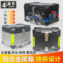 Scooter electric motorcycle trunk 65 liters 36 43 50 36 wayr aluminum alloy trunk trunk