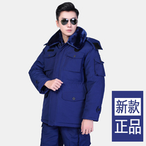 Ji Hua dark blue fire training coat cold-proof warm and thick cotton unload flame winter cold-resistant clothes