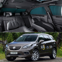 Buick Enkewei car curtain special car track sunscreen heat insulation shading telescopic privacy side window sunshade