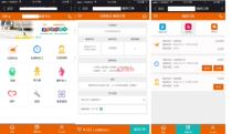 Housekeeping O2O whole station mobile end HTML template source with aunt WeChat management end automatic shipping