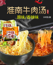 Lao Liu Tou Huainan beef soup 20 24 bags * 100 grams of rotten bamboo silk vermicelli beef soup convenient quick food bubble
