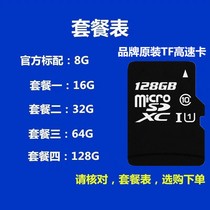 Photo-like memory card 32g high speed 80D internal storage CD digital video recorder camera TF high speed card small card