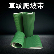 PVC conveyor belt grass pattern climbing belt lawn pattern sanding machine belt lifting flat belt non-slip assembly line conveyor belt