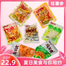 Yanjin shop vegetable series bulk weighing 500g bamboo shoots mushrooms konjac silk and other rice spicy snacks