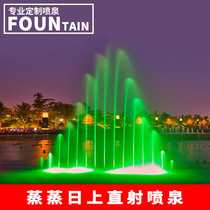 Steaming outdoor atomizing fountain equipment wedding restaurant small factory area Business Square music controller Fountain