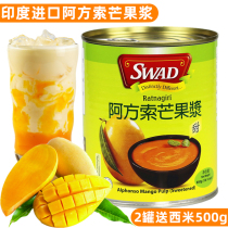 India imported SWAD Alfonso mango jam 850g puree puree Poplar milk tea raw material quantity high price