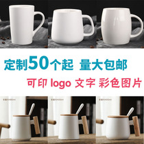 Mug custom logo with lid spoon applique gift Cup customized advertising ceramic water cup customized printing engraving