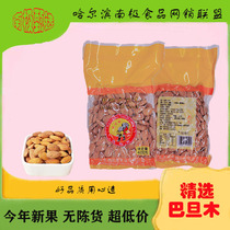 Di grain fresh almond 400g in the United States shell-free pepper salt baked super Badan new goods not national