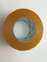 Special adhesive rice yellow sealing tape tape tape tape tape tape tape bopp