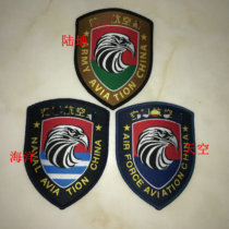 Collection 02 Air formation flying guilloidal arm octopus Eagle Head Magic Sticker Stock Old Stock Sign