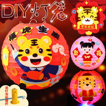 2022 childrens portable lantern handmade diy material package kindergarten Tiger New year new years Year of Tiger