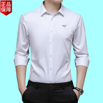 2021 Armani Mulberry silk long-sleeved shirt high-end mens business white-collar work formal summer thin shirt