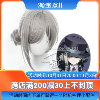 taobao agent [Thousand Types] Return to the next 1999 Verin COS long hair short hair and short hair.
