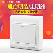 Type 86 open wall switch socket panel one-open single-control household one-digit single-link power supply 1 enlightened box ultra-thin