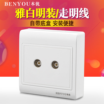 Type 86 open wall switch socket panel dual TV socket panel cable TV TV closed circuit open wire box