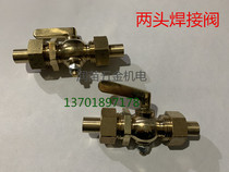  Two-way plug valve welding Cork valve double-head live connection Cork pressure gauge valve welding 8*10*12*16