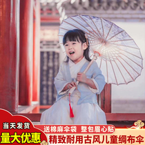 Small children's oil paper umbrella handmade girls antique umbrella silk classical dance dance performance ancient costume Chinese clothing ancient umbrella
