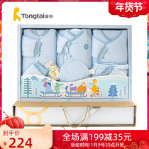 Tongtai baby gift box autumn and winter thick cotton coat gift bag just born male and female baby Full Moon gift box cotton New