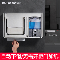Hotel toilet mirror rear two-in-one paper towel rack handwashing liquid induction soap dispenser concealed wipe handout paper crammer paper
