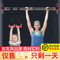 Door horizontal bar Household indoor children free hole wall pull-up device Childrens single rod home fitness equipment