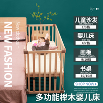 Baby bed Solid wood beech bed Newborn with fence baby splicing bed Paint-free movable multi-functional small bed