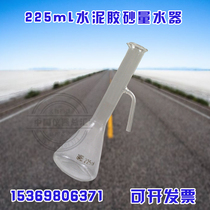225ML cement glue sand volume water purifier water purifier construction special water device