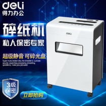 Vigorous 9911 paper shredder electric office crushing disk multi - functional crusher machine