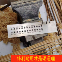 Bird cage tool wire drawing board making cage wire cage strip bamboo stick bamboo stick bamboo wire broach scraper blade steel material