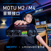 Horse head MOTU M2 M4 external USB audio interface recording arrangement sound card LIKEMUSIC