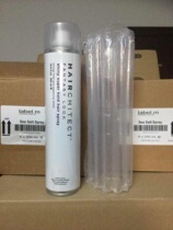 Hair Architect hairchitect special strong shiny hair spray styling spray dry glue damaged package